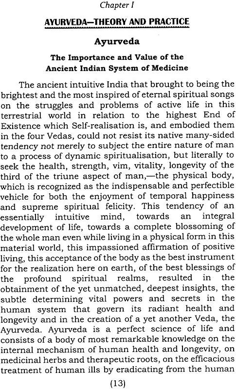 Practice of Ayurveda - Retail Maharaj