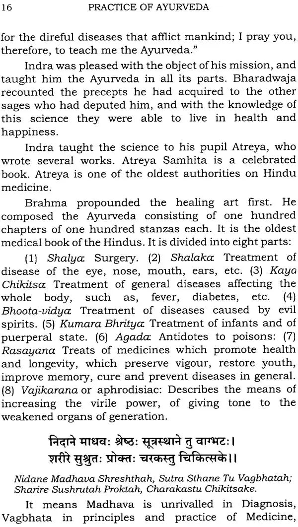 Practice of Ayurveda - Retail Maharaj
