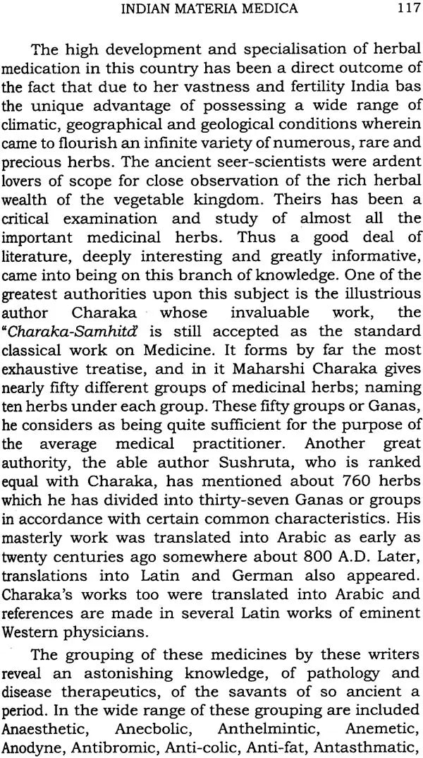 Practice of Ayurveda - Retail Maharaj