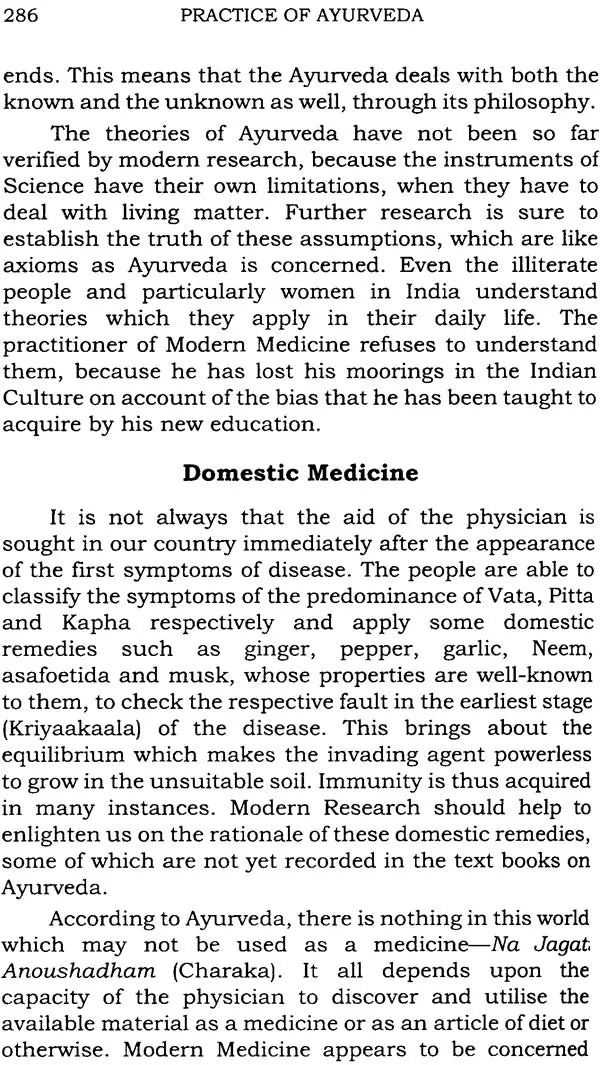 Practice of Ayurveda - Retail Maharaj