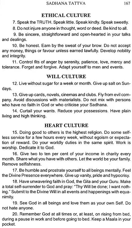 Japa Yoga: A Comprehensive Treatise on Mantra-Sastra - Retail Maharaj