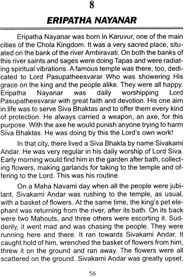Sixty-Three Nayanar Saints - Retail Maharaj