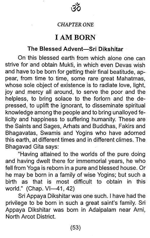 Autobiography of Swami Sivananda - Retail Maharaj