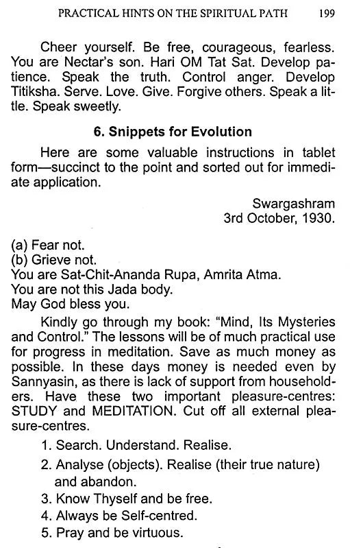 Autobiography of Swami Sivananda - Retail Maharaj