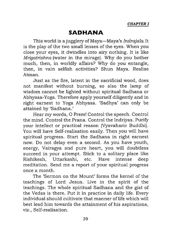 Samadhi Yoga - Retail Maharaj