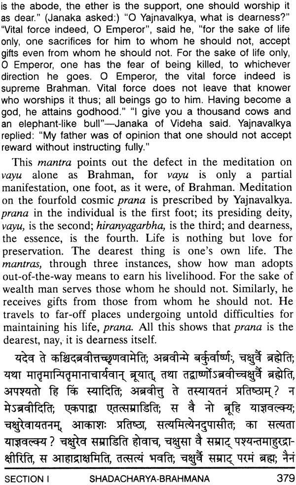 The Brihadaranyaka Upanishad - Retail Maharaj