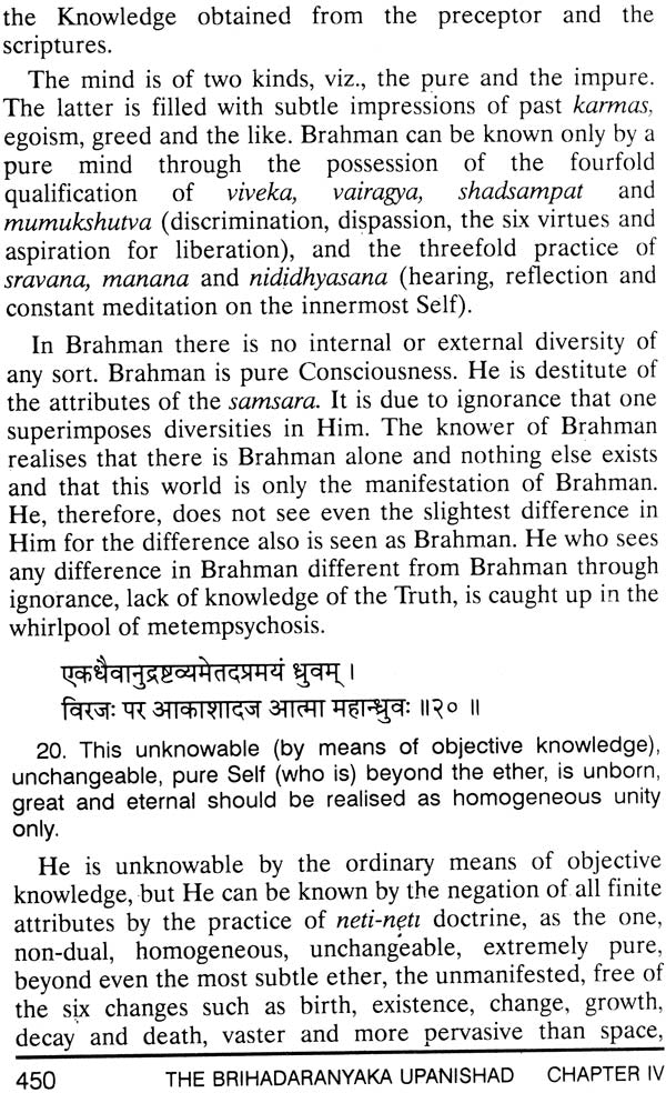 The Brihadaranyaka Upanishad - Retail Maharaj