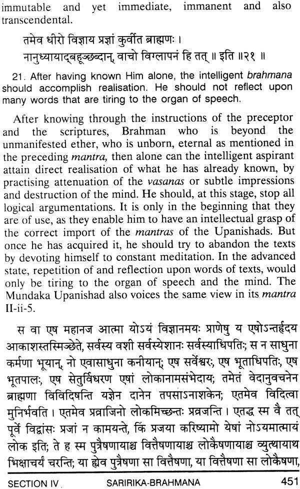 The Brihadaranyaka Upanishad - Retail Maharaj