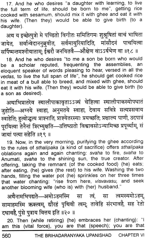 The Brihadaranyaka Upanishad - Retail Maharaj