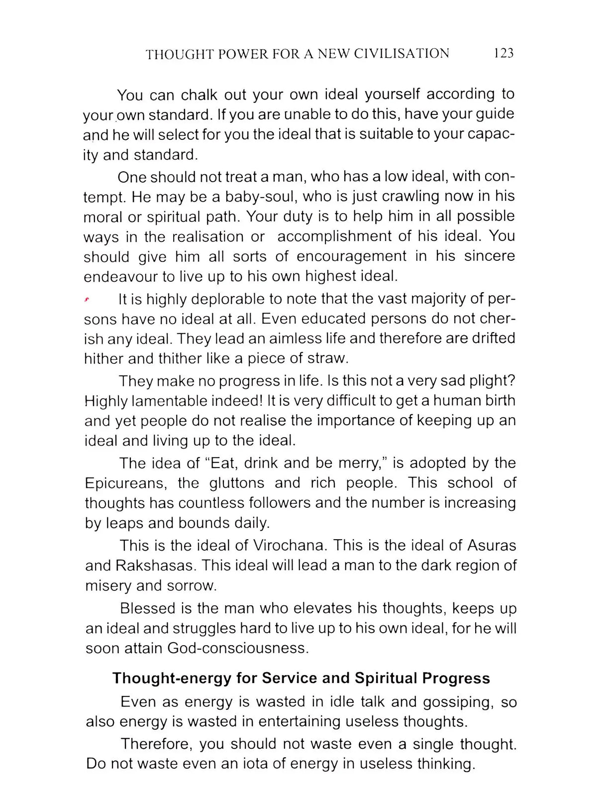 Thought PowerThought PowerThought Power - Retail Maharaj
