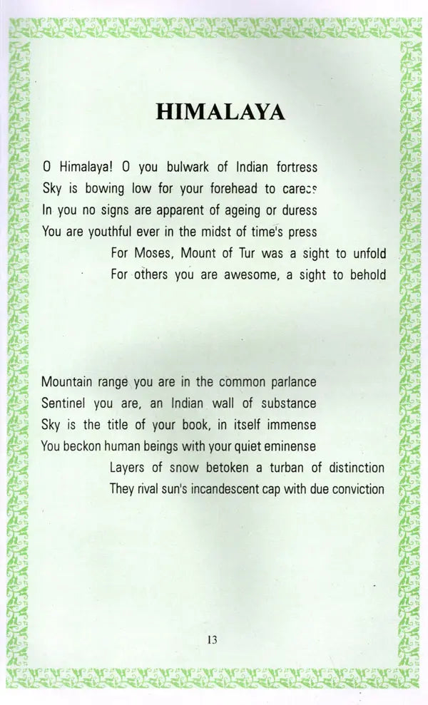 Poetry of Allama Iqbal: - Retail Maharaj