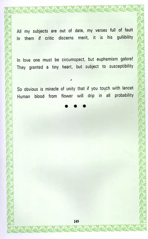 Poetry of Allama Iqbal: - Retail Maharaj
