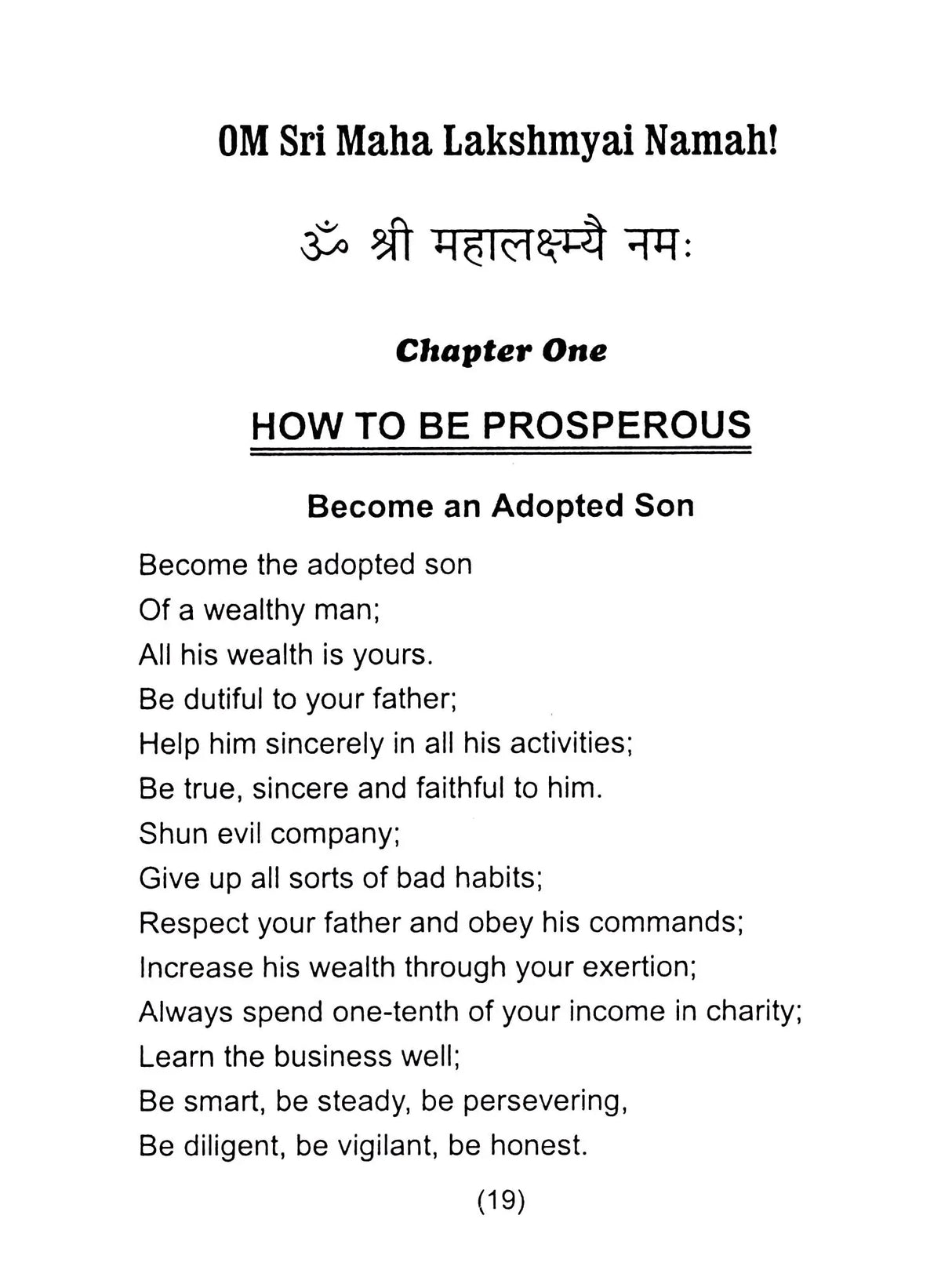 How to Become Rich - Retail Maharaj