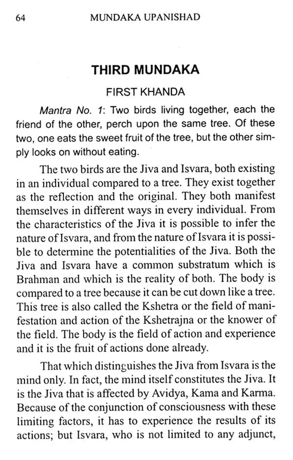 Mundaka Upanishad - Retail Maharaj