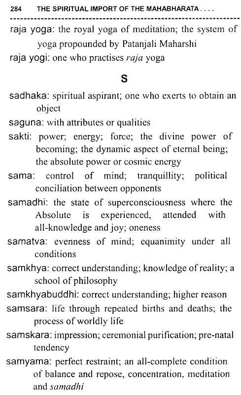 The Spiritual Import of the Mahabharata and The Bhagavadgita - Retail Maharaj