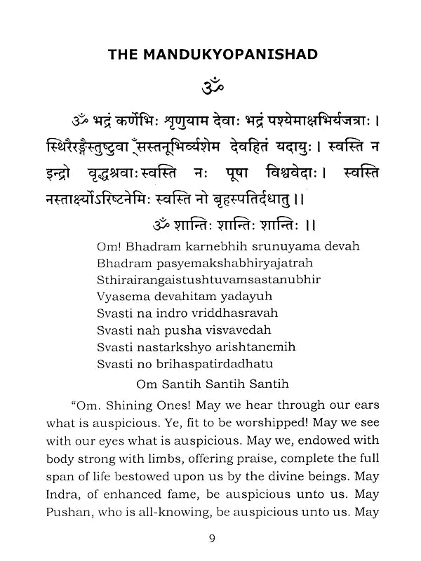 The Mandukya Upanishad An Exposition - Retail Maharaj