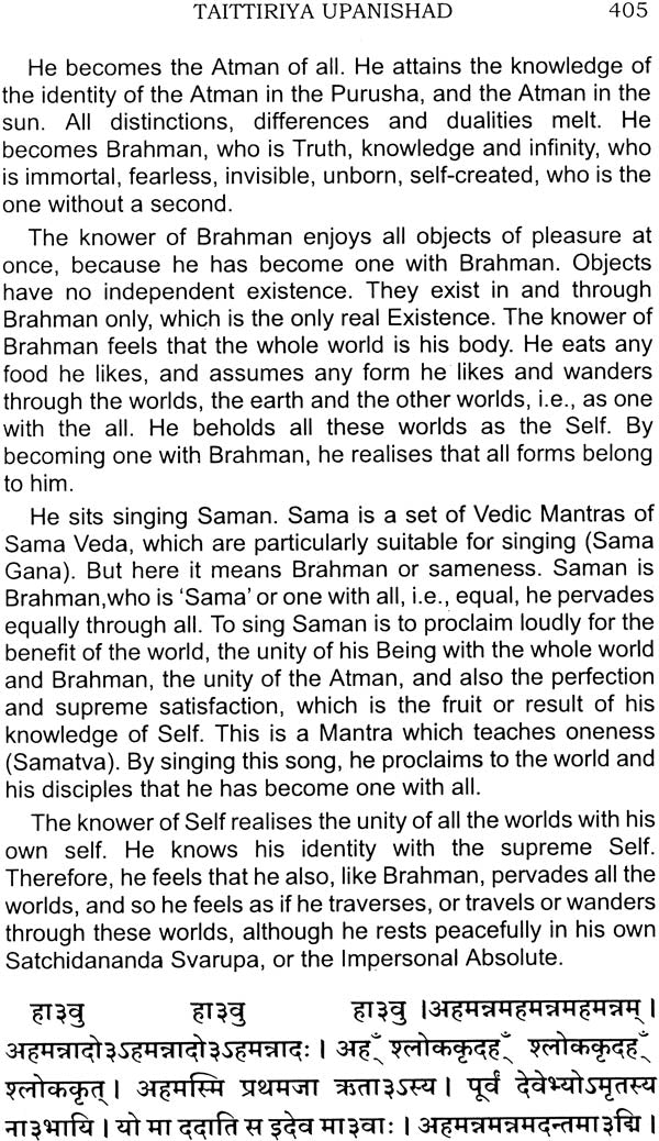 The Principal Upanishads (Isa, Kena, Katha, Prasna, Mundaka, Mandukya, Taittiriya, Aitareya and Svetasvatara Upanishads with Text, Meaning, Notes and Commentary) - Retail Maharaj