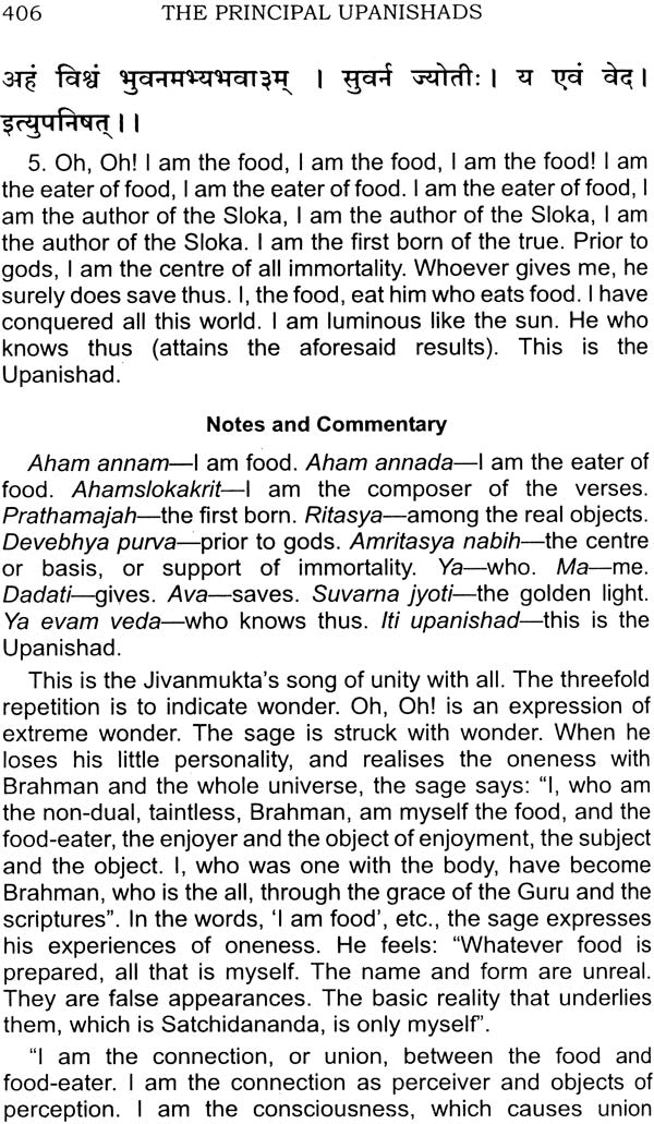 The Principal Upanishads (Isa, Kena, Katha, Prasna, Mundaka, Mandukya, Taittiriya, Aitareya and Svetasvatara Upanishads with Text, Meaning, Notes and Commentary) - Retail Maharaj