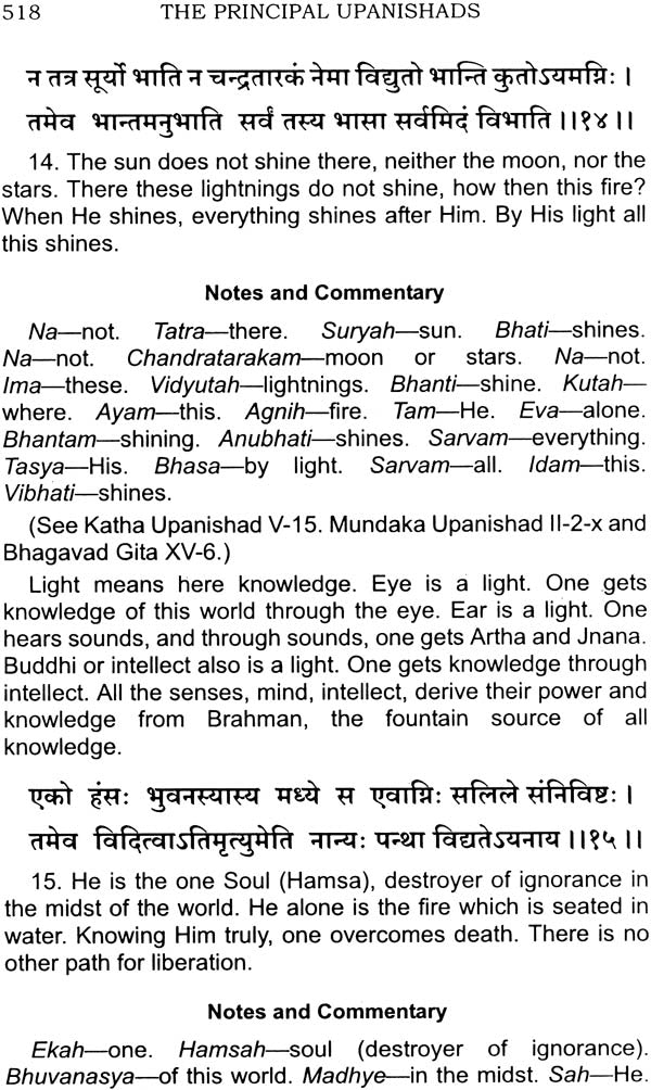 The Principal Upanishads (Isa, Kena, Katha, Prasna, Mundaka, Mandukya, Taittiriya, Aitareya and Svetasvatara Upanishads with Text, Meaning, Notes and Commentary) - Retail Maharaj