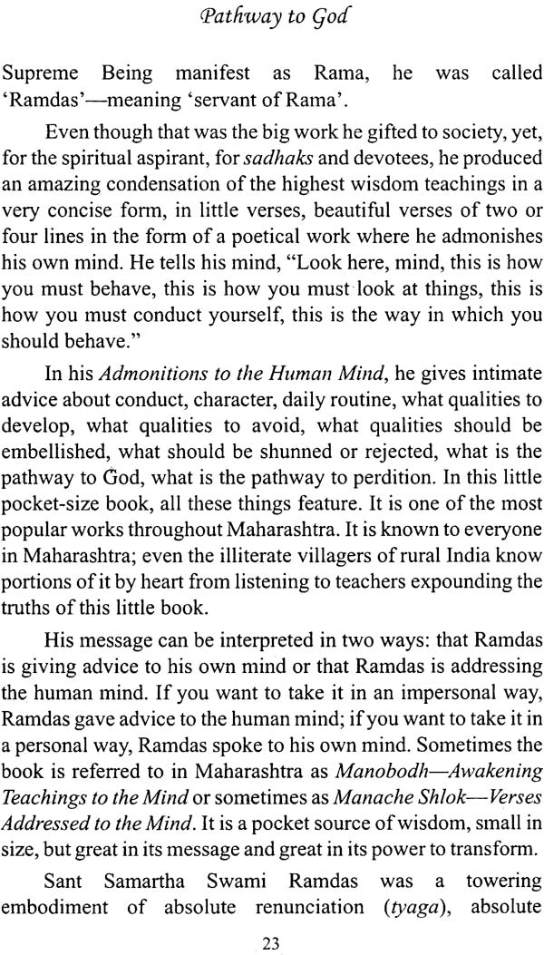 Verses Addressed To The Mind (Manache Shlok By Sant Samartha Ramdas) - Retail Maharaj