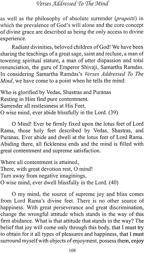 Verses Addressed To The Mind (Manache Shlok By Sant Samartha Ramdas) - Retail Maharaj