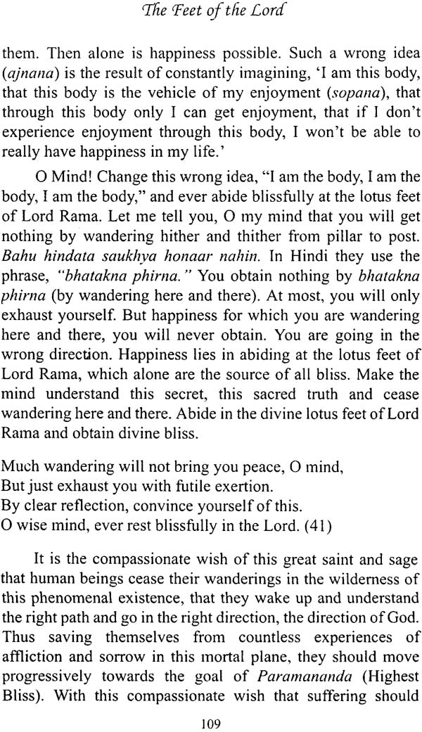 Verses Addressed To The Mind (Manache Shlok By Sant Samartha Ramdas) - Retail Maharaj