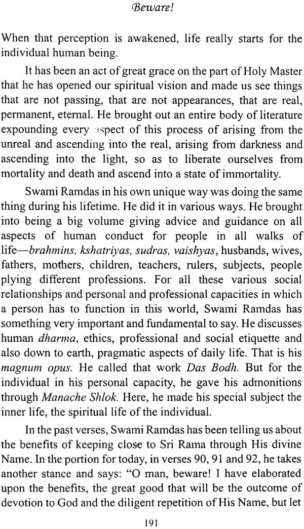 Verses Addressed To The Mind (Manache Shlok By Sant Samartha Ramdas) - Retail Maharaj