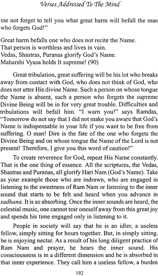 Verses Addressed To The Mind (Manache Shlok By Sant Samartha Ramdas) - Retail Maharaj