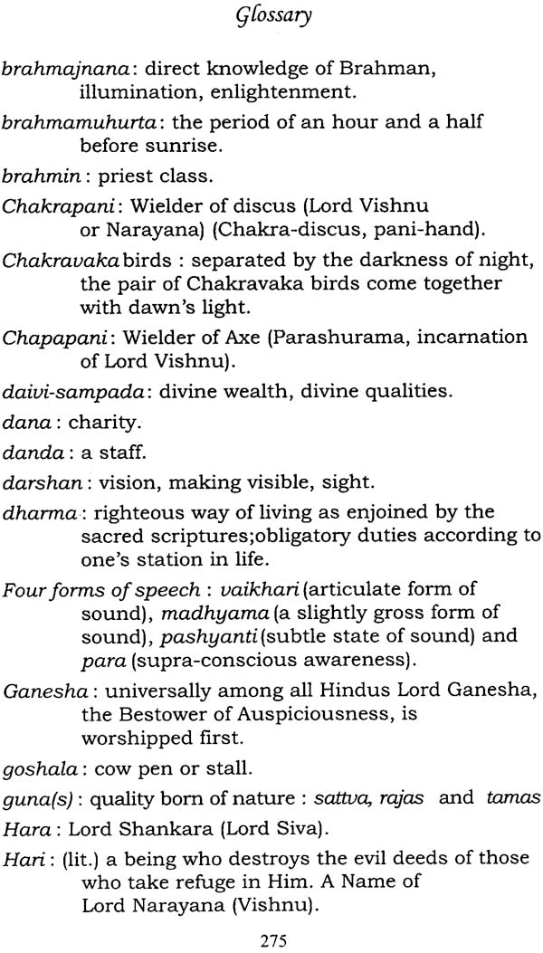 Verses Addressed To The Mind (Manache Shlok By Sant Samartha Ramdas) - Retail Maharaj