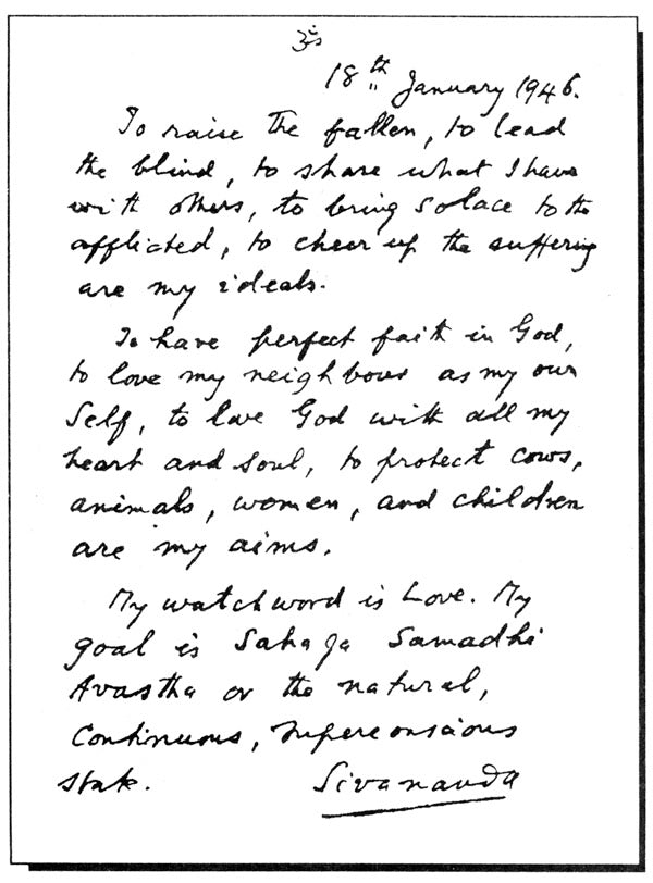Sivananda Gita (An Epistolary Autobiography) - Retail Maharaj