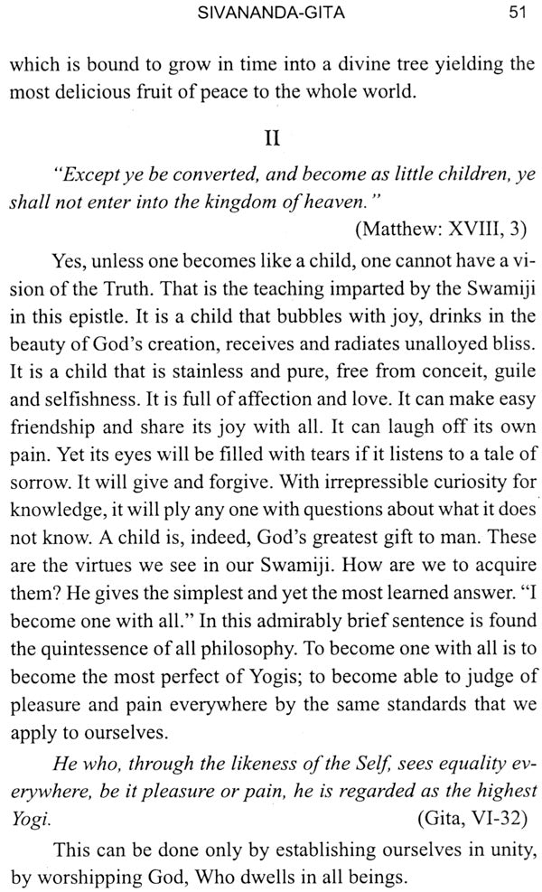 Sivananda Gita (An Epistolary Autobiography) - Retail Maharaj