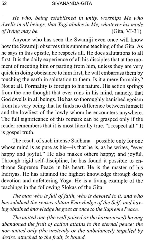 Sivananda Gita (An Epistolary Autobiography) - Retail Maharaj