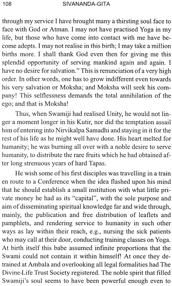 Sivananda Gita (An Epistolary Autobiography) - Retail Maharaj