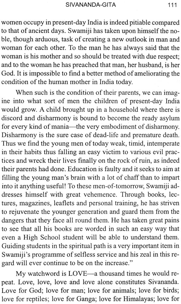 Sivananda Gita (An Epistolary Autobiography) - Retail Maharaj