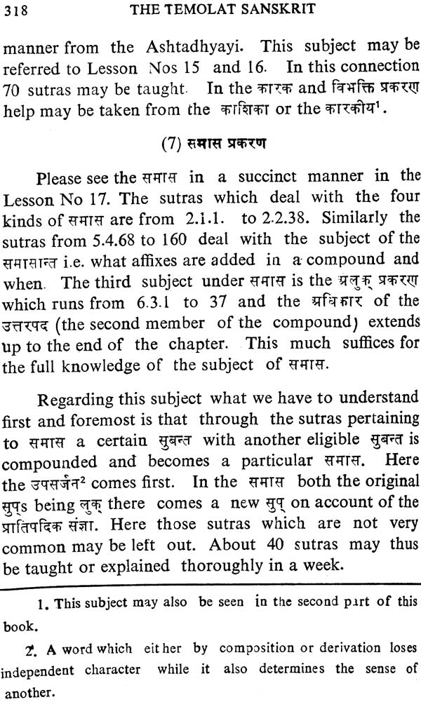The Tested Easiest Method of Learning and Teaching Sanskrit (The Study of Sanskrit by the Ashtadhyayi System in Six Months Without Cramming) - Retail Maharaj
