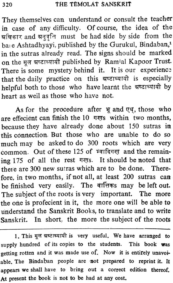 The Tested Easiest Method of Learning and Teaching Sanskrit (The Study of Sanskrit by the Ashtadhyayi System in Six Months Without Cramming) - Retail Maharaj