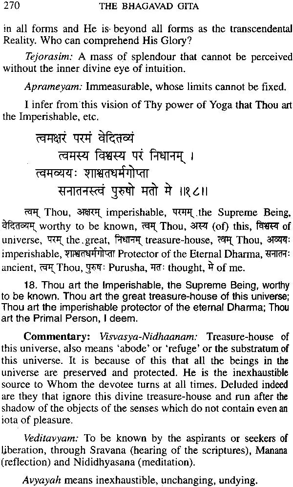 The Bhagavad Gita (Text, Word-to-Word Meaning, Translation and Detailed Commentary by Sri Swami Sivananda) - Retail Maharaj