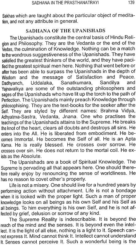 Sadhana: A Text Book of the Psychology and Practice of the Techniques to Spiritual Perfection - Retail Maharaj