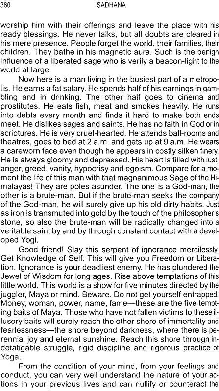 Sadhana: A Text Book of the Psychology and Practice of the Techniques to Spiritual Perfection - Retail Maharaj