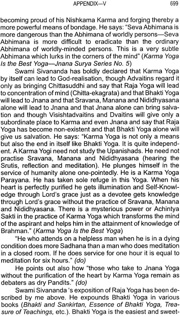 Sadhana: A Text Book of the Psychology and Practice of the Techniques to Spiritual Perfection - Retail Maharaj