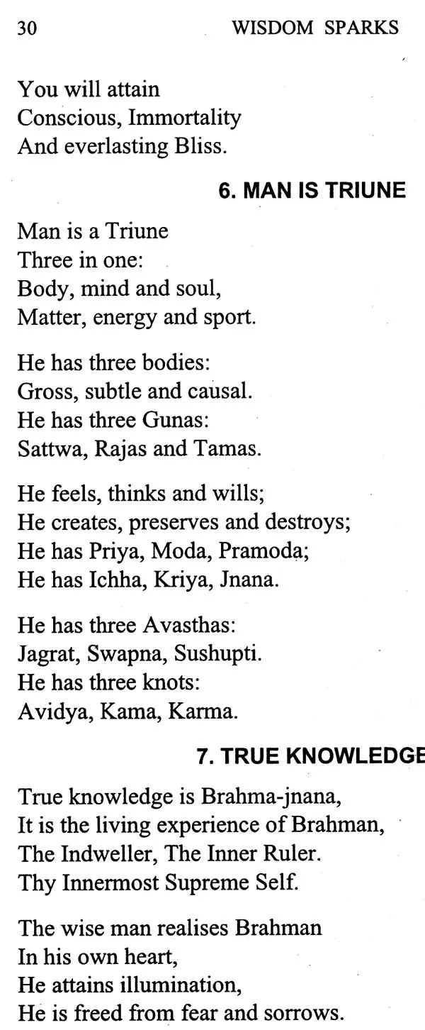 Wisdom Sparks - Retail Maharaj