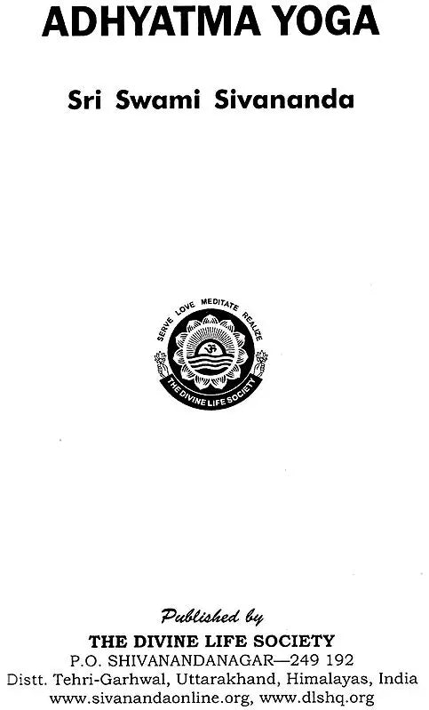 Adhyatma Yoga - Retail Maharaj