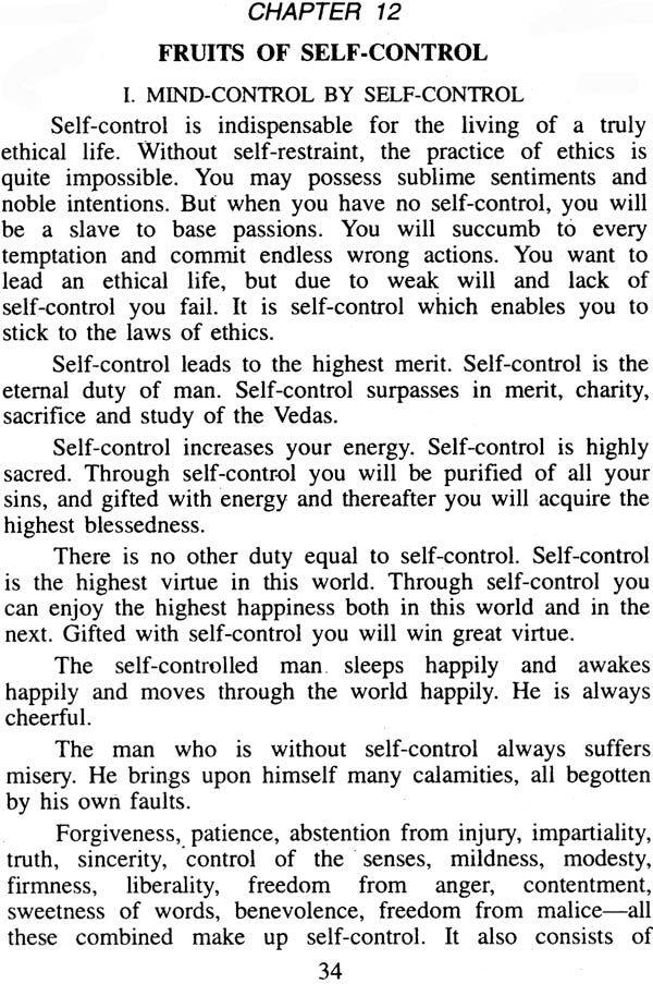 Conquest of Mind - Retail Maharaj