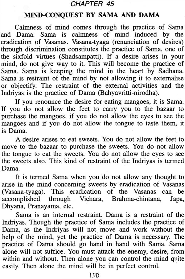 Conquest of Mind - Retail Maharaj