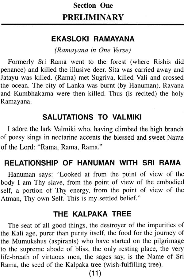 Essence of Ramayana - Retail Maharaj