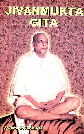 Jivanmukta Gita - Retail Maharaj