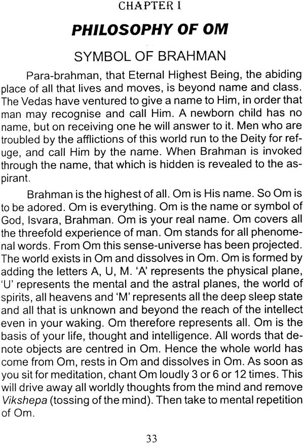 Meditation on Om and Mandukya Upanishad - Retail Maharaj