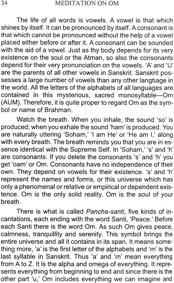 Meditation on Om and Mandukya Upanishad - Retail Maharaj