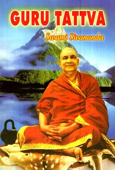 Guru Tattva - Retail Maharaj