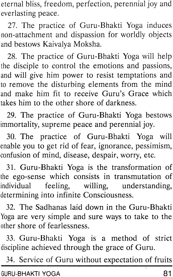 Guru Tattva - Retail Maharaj